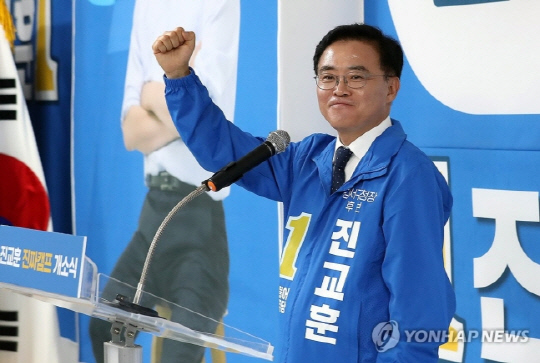 지난 24일 진교훈 더불어민주당 강서구청장 보궐선거 후보가 선거사무소 개소식에서 발언하고 있다. 연합뉴스